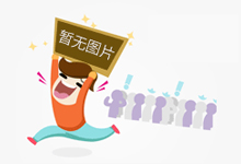 残疾人“两项补贴”标准再提标